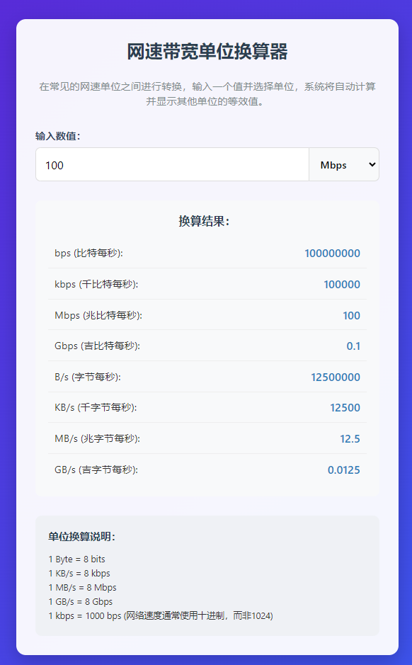 匯愷科技您身邊的弱電專家！