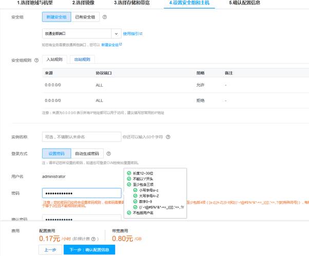 匯愷科技您身邊的弱電專(zhuān)家！