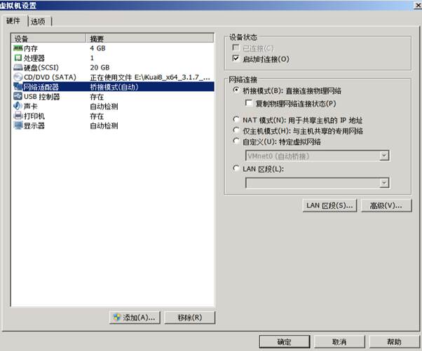 匯愷科技您身邊的弱電專(zhuān)家！