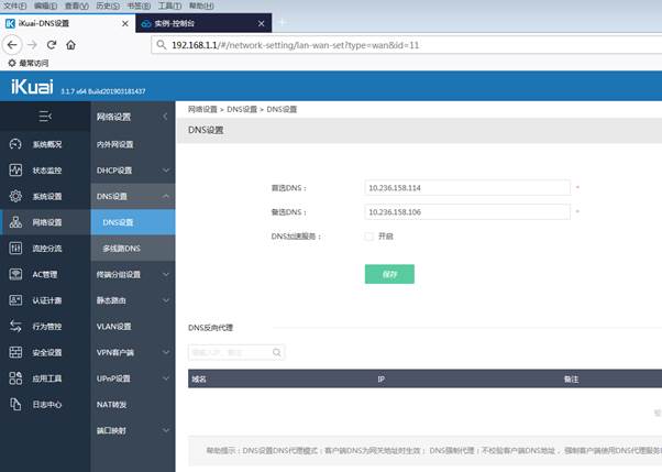 匯愷科技您身邊的弱電專(zhuān)家！